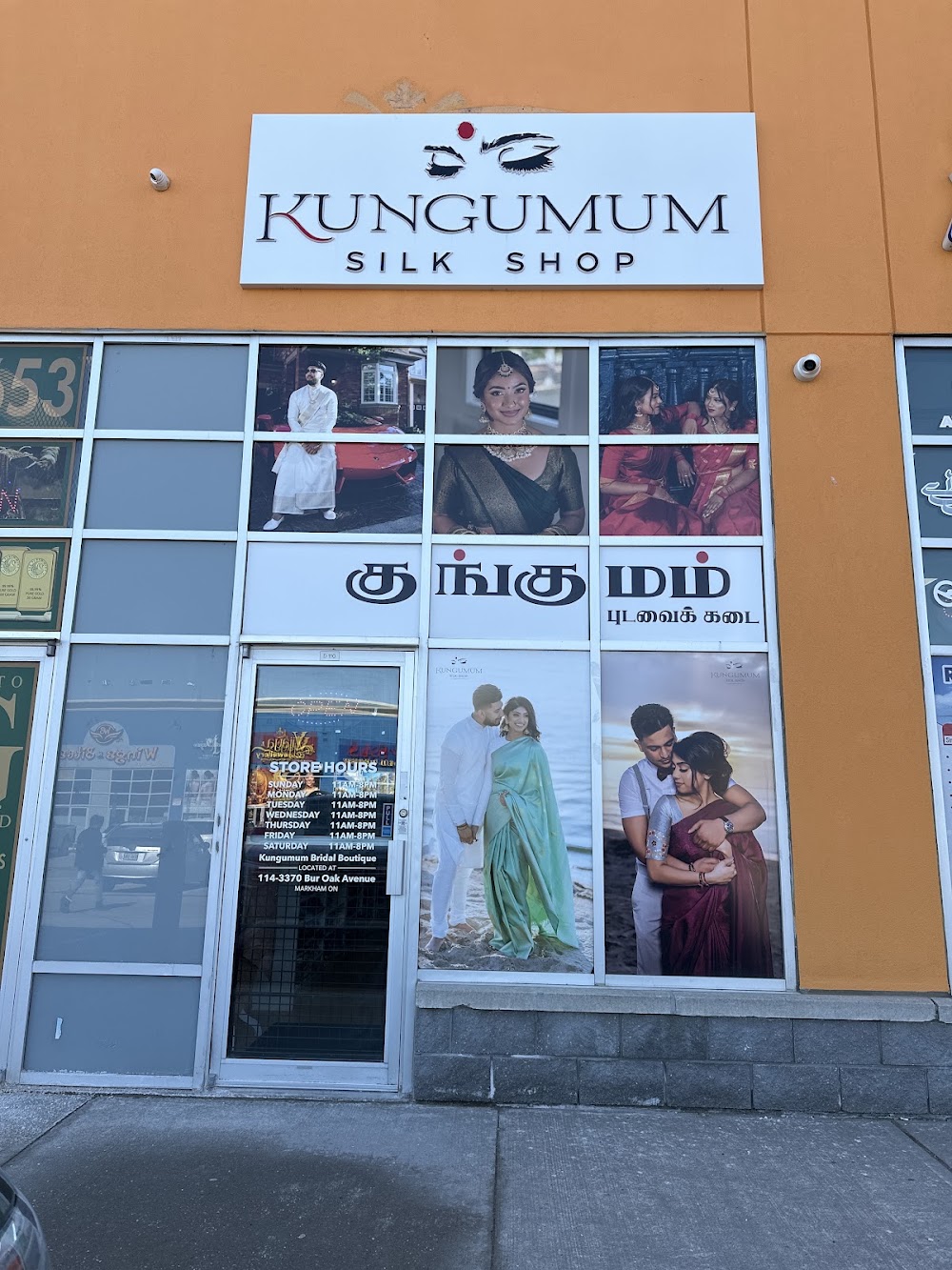 KUNGUMUM - THE SAREE SHOP