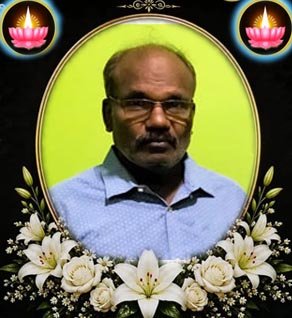 அருணாசலம் மனோகரன்