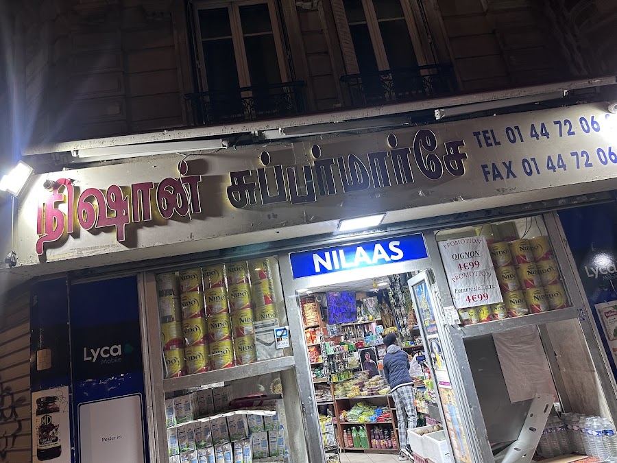 OM muguntha