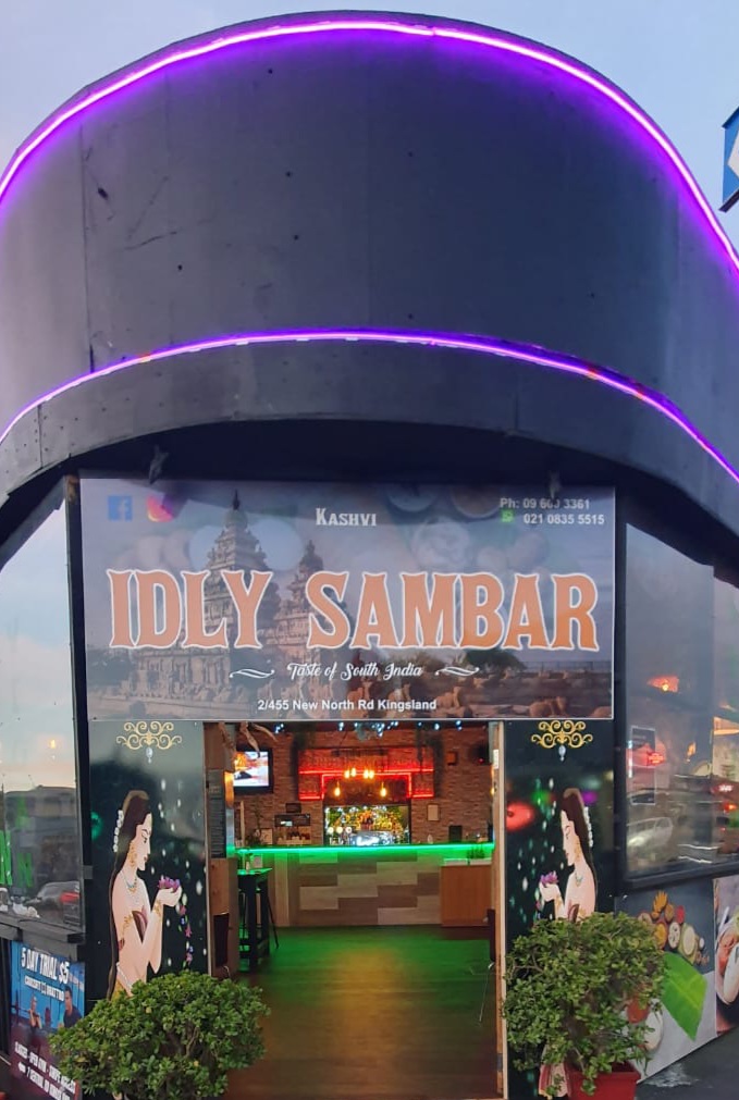 Idly Sambar