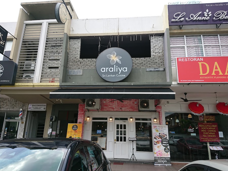 Araliya Sri Lankan Cuisine
