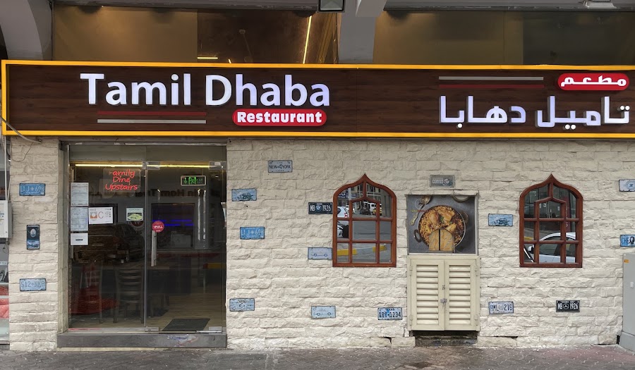 Tamil Dhaba Restaurant