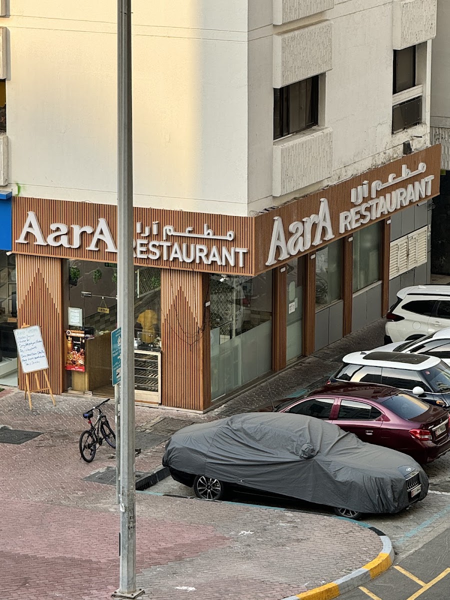 Tamil Manam Aara South Indian Restaurant