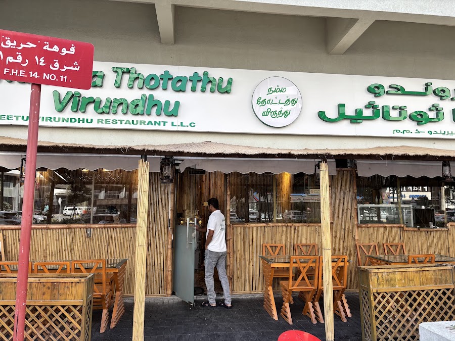 NAMMA THOTTATHU VIRUNDHU RESTAURANT