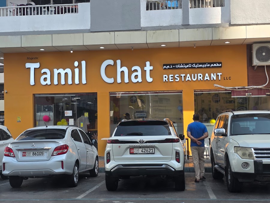 Tamil Chat Restaurant TCA Branch 3